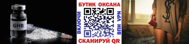 цена наркотик  Афипский  KRAKEN ссылки  БУТИРАТ бутандиол 