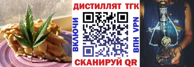Canna-Cookies конопля Афипский