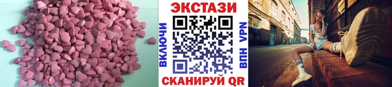 кракен зеркало  купить закладку  Афипский  Экстази TESLA 