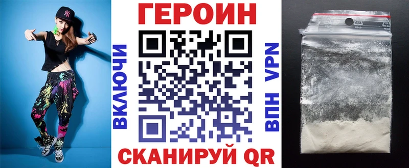 OMG   Афипский  Героин гречка 