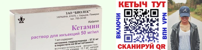 как найти закладки  блэк спрут ссылка  Кетамин ketamine  Афипский 