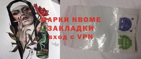 MESCALINE Балабаново