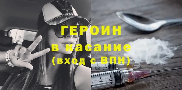 синтетический гашиш Баксан