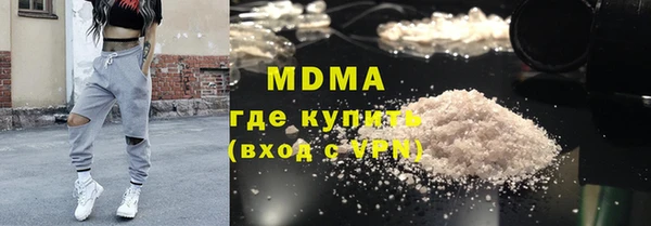 синтетический гашиш Баксан
