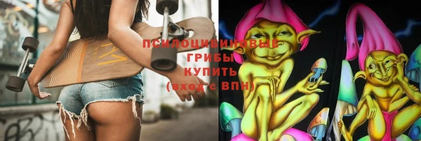 синтетический гашиш Баксан