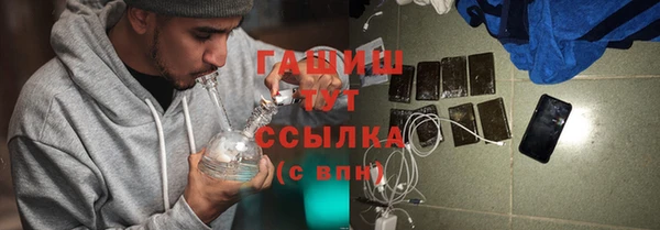 героин Балахна