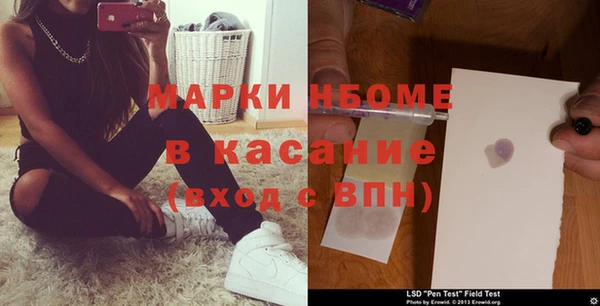 синтетический гашиш Баксан