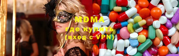 синтетический гашиш Баксан