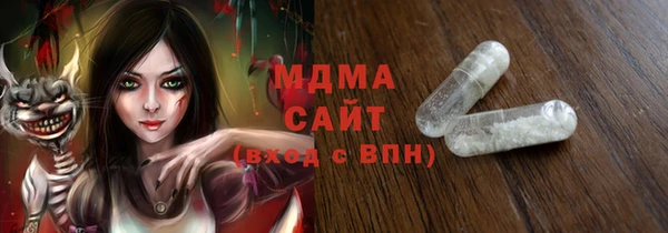 MESCALINE Балабаново