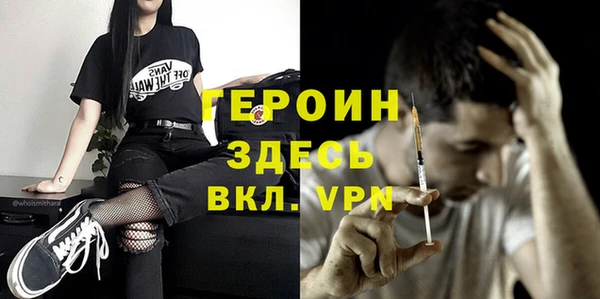 MESCALINE Балабаново