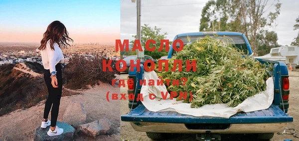 MESCALINE Балабаново