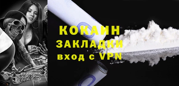 героин Балахна