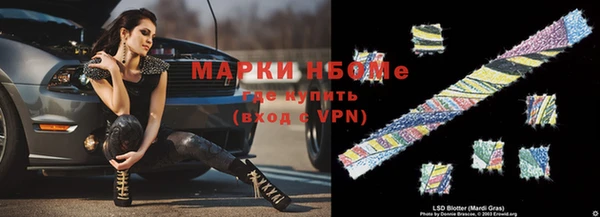 героин Балахна