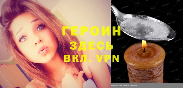 героин Балахна