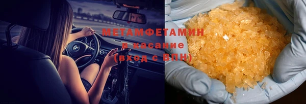 героин Балахна