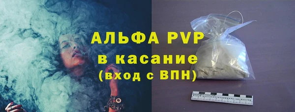 MESCALINE Балабаново