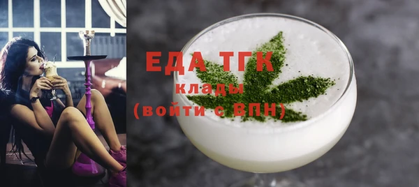 синтетический гашиш Баксан