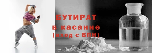MESCALINE Балабаново