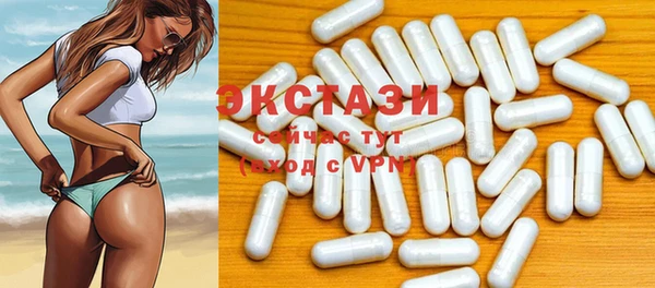 синтетический гашиш Баксан