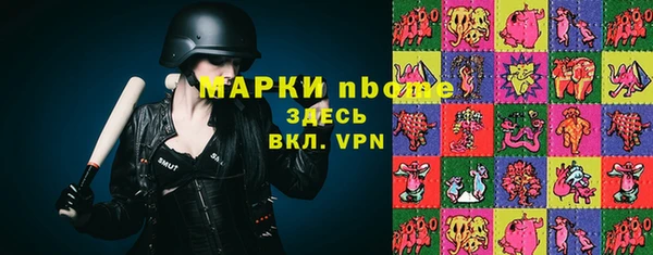 синтетический гашиш Баксан