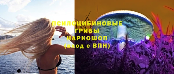 синтетический гашиш Баксан