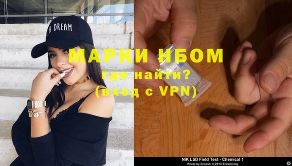MESCALINE Балабаново