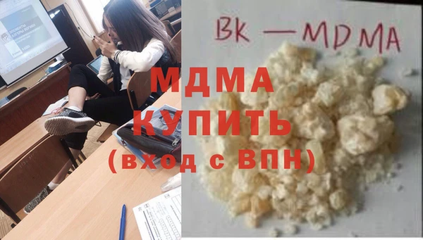 MESCALINE Балабаново