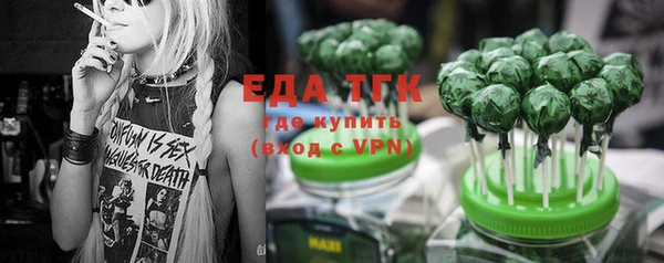 героин Балахна