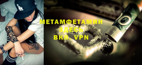 MESCALINE Балабаново
