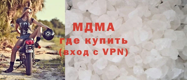 MESCALINE Балабаново