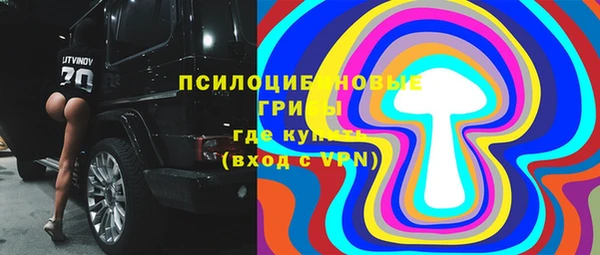 MESCALINE Балабаново