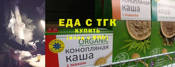 синтетический гашиш Баксан