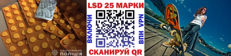 Лсд 25 экстази кислота  Афипский 