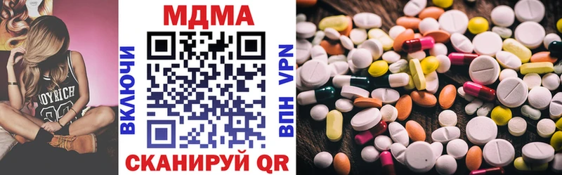 даркнет сайт  Афипский  MDMA молли 