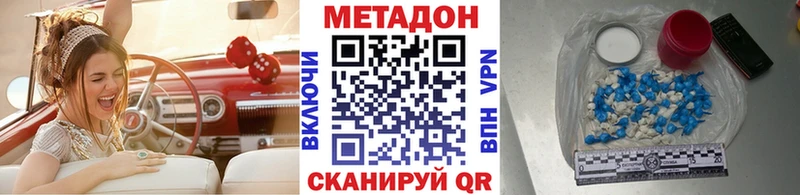 купить наркоту shop телеграм MEGA вход Метадон белоснежный Афипский