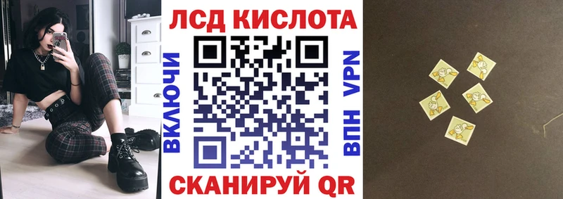где продают наркотики  Афипский  Марки 25I-NBOMe 1,5мг 